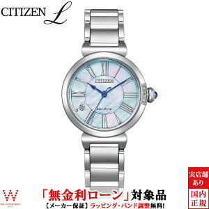y2,000~N[|/420`zy[z V`Y G CITIZEN L ROUND Collection XY EM1060-87N fB[X rv uh v { \[[ _C p[  Vo[ [