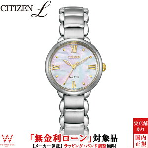 �y���������[���z �V�`�Y�� �G�� CITIZEN L �G�R�h���C�u ���E���h �R���N�V���� EM0927-87Y ���f�B�[�X �r���v �u�����h ���v �\�[���[ ������� �p�[�� [���b�s���O���� ���j�� �M�t�g]