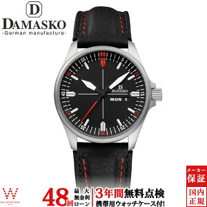 y[zy3NԖ_tz _}XR DAMASKO X[nh z[g THREE HAND WITH REHAUT Y rv  t j uh hCc voh ubN DA343 L[bsO