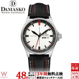 y[zy3NԖ_tz _}XR DAMASKO X[nh z[g THREE HAND WITH REHAUT Y rv  t j uh hCc voh zCg DA353 L[bsO