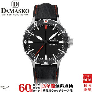 【2,000円OFFクーポン有】【無金利ローン可】【3年間無料点検付】 ダマスコ [DAMASKO] スリーハンド 回転ベゼル [THREE HAND WITH ROTATING BEZEL] メンズ 高級 腕時計 自動巻 ブランド ブラック DA44 L [誕生日 プレゼント お買い物マラソン]