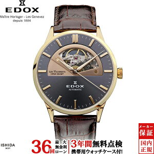 �y���������[���z�y3�N�Ԗ����_���t�z �G�h�b�N�X EDOX ���E���H�x�[�� �I�[�v�� �n�[�g �I�[�g�}�`�b�N [Les Vauberts OPEN HEART] 85014-37R-GIR �����Y �r���v ���v[���b�s���O���� ���j�� �M�t�g]