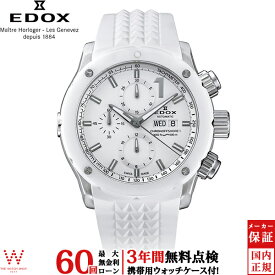 【無金利ローン可】【3年間無料点検付】 エドックス EDOX クロノオフショア1 クロノグラフオートマチック 01122-3B1-BIN1-S メンズ 腕時計 時計[ラッピング無料 内祝い ギフト]