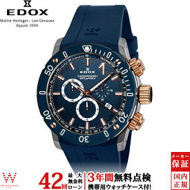 【2,000円クーポン/24日20時～】【無金利ローン可】【3年間無料点検付】 エドックス EDOX クロノオフショア1 [Chronoffshore-1] 10221-357RBU3-BUIR3 クォーツ クロノグラフ メンズ 腕時計 時計