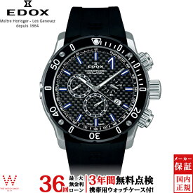 【無金利ローン可】【3年間無料点検付】 エドックス EDOX クロノオフショア1 CHRONOFFSHORE-1 クロノグラフ 10221-3-NIBU2 メンズ 腕時計 時計 [ラッピング無料 内祝い ギフト]