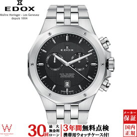 【無金利ローン可】【3年間無料点検付】 エドックス EDOX デルフィン オリジナル クロノグラフ [DELFIN ORIGINAL CHRONOGRAPH] 10110-3M-NIN クォーツ 腕時計 時計 [ラッピング無料 内祝い ギフト]