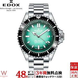 y[zy3NԖ_tz GhbNX EDOX XJC_Co[ lv`jA I[g}eBbN [SKYDIVER NEPTUNIAN AUTOMATIC] Y rv v @B ~^[ 80120-3NM-VDN[bs