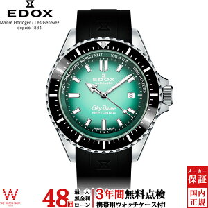 y[zy3NԖ_tz GhbNX EDOX XJC_Co[ lv`jA I[g}eBbN [SKYDIVER NEPTUNIAN AUTOMATIC] Y rv v @B ~^[ @Brv 80120-3