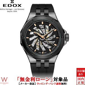y[zy3NԖ_tzGhbNX EDOX ftB Jm 60TH Ajo[T[ ~ebh GfBV DELFIN MECANO 60TH ANNIVERSARY LIMITED EDITION Y rv v  