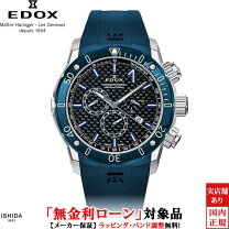 楽天市場】edox 10221 3n buinoの通販