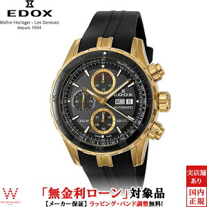 y[zy3NԖ_tzGhbNX EDOX OhI[V NmOt I[g}`bN GRAND OCEAN CHRONOGRAPH AUTOMATIC Y rv v  Ki 01123-37J5-NID5