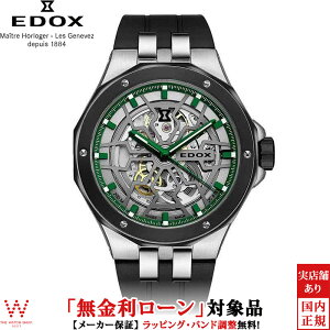 y[zy3NԖ_tzGhbNX EDOX ftB Jm I[g}eBbN DELFIN MECANO AUTOMATIC Y rv v  Ki 85303-3NN-VB