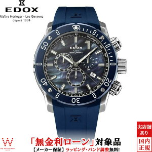 y2,000~N[|/1920`zy[zy3NԖ_tzGhbNX EDOX NmItVA1 NmOt Wp ~ebhGfBV CHRONOFFSHORE-1 CHRONOGRAPH JAPAN LIMITED EDITIO