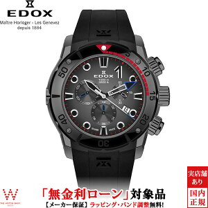 y[zy3NԖ_tzGhbNX EDOX NmItVA1 NmOt CHRONOFFSHORE-1 CHRONOGRAPH Y rv v NI[c Ki 10242-TINGNR-GIDNR