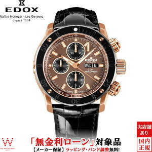 �y���������[���z�y3�N�Ԗ����_���t�z�G�h�b�N�X EDOX �N���m�I�t�V���A1 �N���m�O���t �I�[�g�}�e�B�b�N �T���Z�b�g �X�y�V�����G�f�B�V���� CHRONOFFSHORE-1 CHRONOGRAPH AUTOMATIC SUNSET SPECIAL EDITION