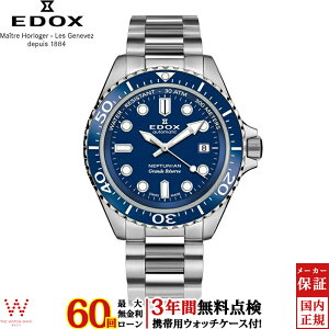 y[zy3NԖ_tz GhbNX EDOX lv`jA Of U[u fCg I[g}eBbN NEPTUNIAN GRANDE RESERVE DATE AUTOMATIC 80801-3BUM-BUIN Y rv v _Co[