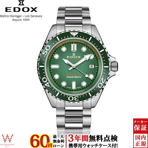 y[zy3NԖ_tz GhbNX EDOX lv`jA Of U[u fCg I[g}eBbN NEPTUNIAN GRANDE RESERVE DATE AUTOMATIC 80801-3VM-VDN Y rv v _Co[Y