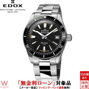 y[zy3NԖ_tzGhbNX EDOX XJC_Co[ 38 fCg I[g}eBbN SKYDIVER 38 DATE AUTOMATIC Y rv v  Ki 80131-3NM-NIB