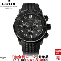 楽天市場】クロノオフショア1 クロノグラフ ジャパンの通販