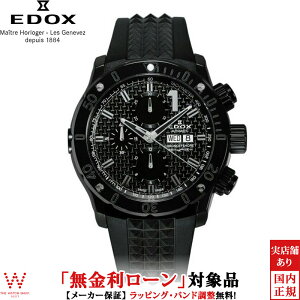 �y���������[���z�y3�N�Ԗ����_���t�z�G�h�b�N�X EDOX �N���m�I�t�V���A1 �N���m�O���t �I�[�g�}�e�B�b�N CHRONOFFSHORE-1 CHRONOGRAPH AUTOMATIC �����Y �r���v ���v �������� ���K�i 01122-37N1-NIN1-S