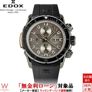 �y���������[���z�y3�N�Ԗ����_���t�z�G�h�b�N�X EDOX �N���m�I�t�V���A1 �x�[�����b�N �N���m�O���t �I�[�g�}�e�B�b�N CHRONOFFSHORE-1 BEZEL LOCK CHRONOGRAPH AUTOMATIC �����Y �r���v ���v �������� 