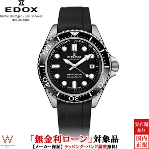 y[zy3NԖ_tzGhbNX EDOX lv`jA Of U[u fCg I[g}eBbN NEPTUNIAN GRANDE RESERVE DATE AUTOMATIC Y rv v  Ki 80801-3