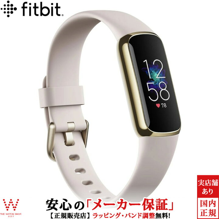 楽天市場 フィットビット Fitbit ラックス Luxe レディース スマートウォッチ おしゃれ 腕時計 細い 小さめ フィットネス トラッカー ウェアラブル 健康管理 心拍計 睡眠 通知 ルナホワイト ソフトゴールド Fb422glwt ラッピング無料 内祝い ギフト The Watch Shop