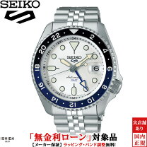 楽天市場】seiko5（文字盤カラーホワイト）（メンズ腕時計｜腕時計）の通販