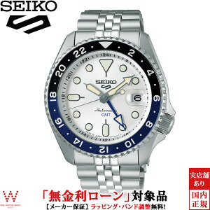 【2,000円クーポン/27日10時迄】【無金利ローン可】 セイコー SEIKO 5スポーツ 5 Sports SKX series SBSC017 メンズ 腕時計 時計 自動巻 機械式 日付 デュアルタイム表示 ビジネス ウォッチ [ラッピング無