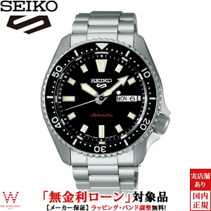 【2,000円クーポン/27日10時迄】【無金利ローン可】セイコー SEIKO 5 スポーツ 5 Sports SKX series SBSA305 メンズ 腕時計 時計 自動巻 機械式 日付 ビジネス ウォッチ 正規品 [ラッピング無料 内祝い ギ