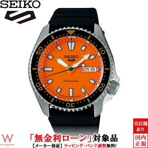 【2,000円クーポン/27日10時迄】【無金利ローン可】セイコー SEIKO 5 スポーツ 5 Sports SKX series SBSA309 メンズ 腕時計 時計 自動巻 機械式 日付 ビジネス ウォッチ 正規品 [ラッピング無料 内祝い ギ