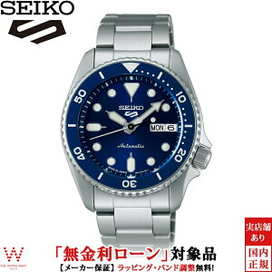 �y�m�x���e�B�t�z�y���������[���z�Z�C�R�[ SEIKO 5 �X�|�[�c 5 Sports SKX series SBSA299 �����Y �r���v ���v ������ �@�B�� ���t �r�W�l�X �E�H�b�` ���K�i [���b�s���O���� ���j�� �M�t�g]