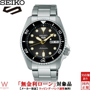 �y���������[���z�Z�C�R�[ SEIKO 5 �X�|�[�c 5 Sports SKX series SBSA301 �����Y �r���v ���v ������ �@�B�� ���t �r�W�l�X �E�H�b�` ���K�i [���b�s���O���� ���j�� �M�t�g]