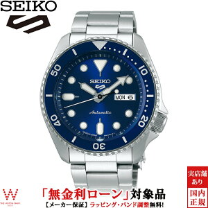 y[zZCR[ SEIKO 5 X|[c 5 Sports SKX series SBSA001 Y rv v  @B t rWlX EHb` Ki [bsO j Mtg]