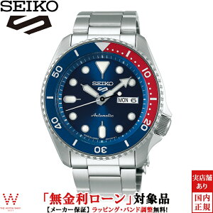 y[zZCR[ SEIKO 5 X|[c 5 Sports SKX series SBSA003 Y rv v  @B t rWlX EHb` Ki [bsO j Mtg]