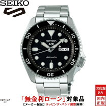 楽天市場】セイコー 5アクタスの通販