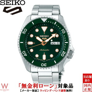 y[zZCR[ SEIKO 5 X|[c 5 Sports SKX series SBSA013 Y rv v  @B t rWlX EHb` Ki [bsO j Mtg]