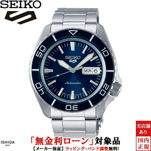�y�m�x���e�B�t�z�y���������[���z�Z�C�R�[ SEIKO 5 �X�|�[�c 5 Sports SKX series SBSA259 �����Y �r���v ���v ������ �@�B�� ���t �r�W�l�X �E�H�b�` ���K�i [���b�s���O���� ���j�� �M�t�g]