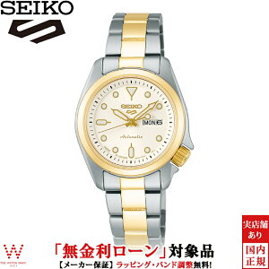 y[zZCR[ SEIKO 5 X|[c 5 Sports SKX series SRRA002 fB[X rv v  @B rWlX EHb` Ki [bsO j Mtg]
