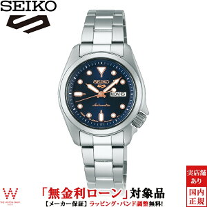 �y2,000�~�N�[�|��/10��2�����z�y�m�x���e�B�t�z�y���������[���z�Z�C�R�[ SEIKO 5 �X�|�[�c 5 Sports SKX series SRRA007 ���f�B�[�X �r���v ���v ������ �@�B�� �r�W�l�X �E�H�b�` ���K�i [���b�s��