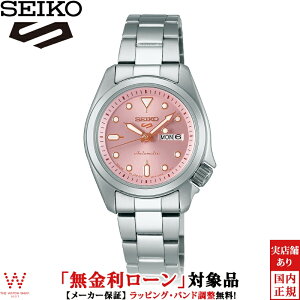 �y�m�x���e�B�t�z�y���������[���z�Z�C�R�[ SEIKO 5 �X�|�[�c 5 Sports SKX series SRRA003 ���f�B�[�X �r���v ���v ������ �@�B�� �r�W�l�X �E�H�b�` ���K�i [���b�s���O���� ���j�� �M�t�g]