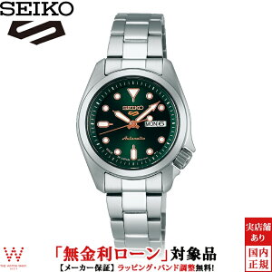 y[zZCR[ SEIKO 5 X|[c 5 Sports SKX series SRRA005 fB[X rv v  @B rWlX EHb` Ki [bsO j Mtg]