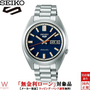 y[zZCR[ SEIKO 5 X|[c 5 Sports SNXS series SBSA253 Y rv v  @B t rWlX EHb` Ki [bsO j Mtg]