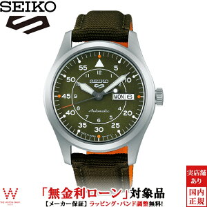 y[zZCR[ SEIKO 5 X|[c tB[h V[Y 5 Sports Field series SBSA141 Y rv v  @B t rWlX EHb` Ki [bsO j Mtg]
