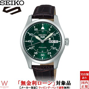 y[zZCR[ SEIKO 5 X|[c tB[h V[Y 5 Sports Field series SBSA203 Y rv v  @B t rWlX EHb` Ki [bsO j Mtg]
