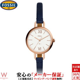 【1,000円クーポン/24日20時～】【30％OFF SALE】 フォッシル FOSSIL アネット ANNETTE ES4359 取り外し可能ストラップ レディース 腕時計 時計