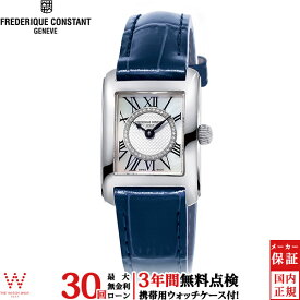 【無金利ローン可】【3年間無料点検付】 フレデリックコンスタント FREDERIQUE CONSTANT クラシック カレ レディース 腕時計 スイス製 日本限定 クオーツ 革バンド 日付 FC-200MPDC16 [ラッピング無料 内祝い ギフト]