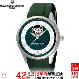 【無金利ローン可】【3年間無料点検付】 フレデリックコンスタント FREDERIQUE CONSTANT クラシック インデックス オートマチック ハートビート 日本限定 メンズ 腕時計 スイス製 自動巻 FC-310MGRW5B6 [ラッピング無料 内祝い ギフト]