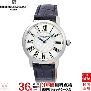 �y���������[���z�y3�N�Ԗ����_���t�z �t���f���b�N�R���X�^���g FREDERIQUE CONSTANT �N���V�b�N CLASSICS ���f�B�[�X ���{���� ���� �r���v �X�C�X�� �_�C�� �u���[ FC-200MCD1S6 [���b�s���O���� ��