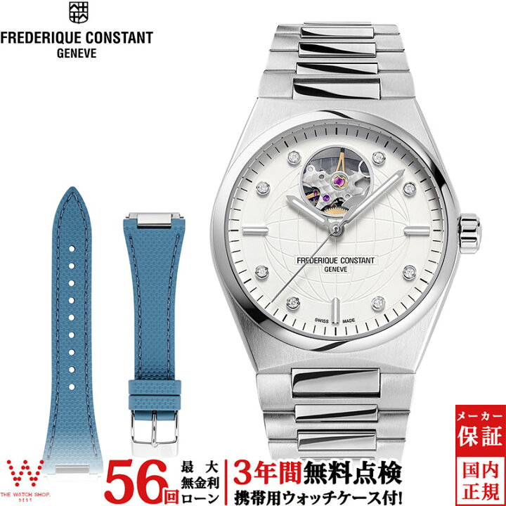 楽天市場 無金利ローン可 3年間無料点検付 フレデリックコンスタント Frederique Constant ハイライフ コレクション 替えベルト付 レディース 腕時計 ブランド 高級 時計 スイス製 おしゃれ シルバー Fc 310sd2nh6b ラッピング無料 内祝い ギフト The Watch